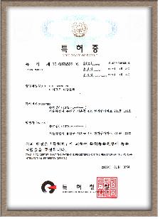 Dr. Roller Certificate